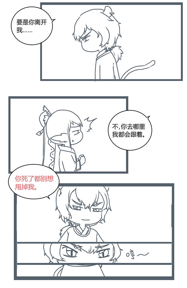 第288章：5