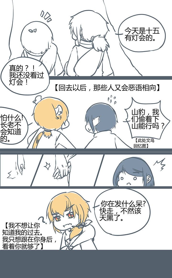 第176章：3