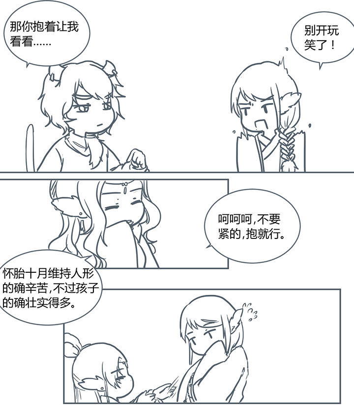 第211章：5
