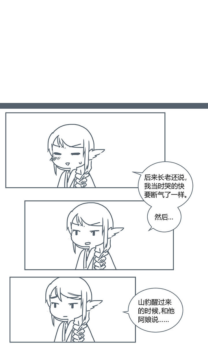 第278章：4