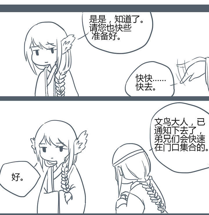 第123章：0