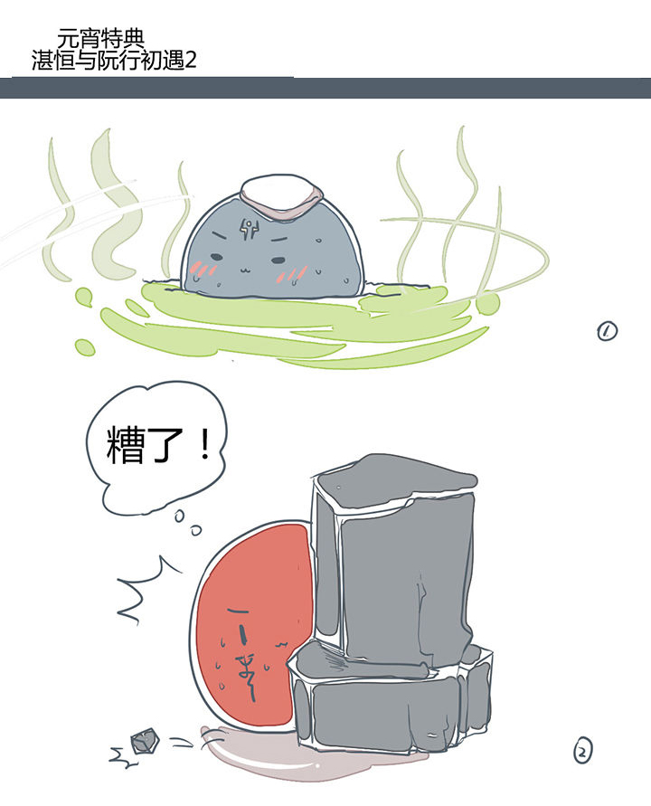 第171章：0