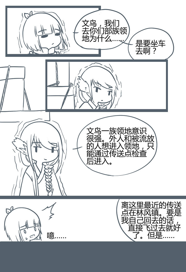 第174章：3