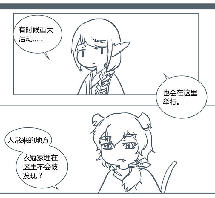 第221章：6