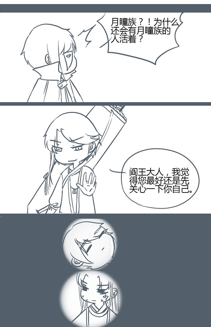 第144章：4