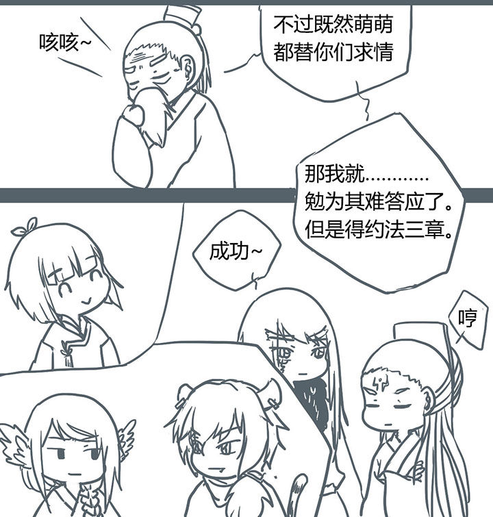 第72章：1