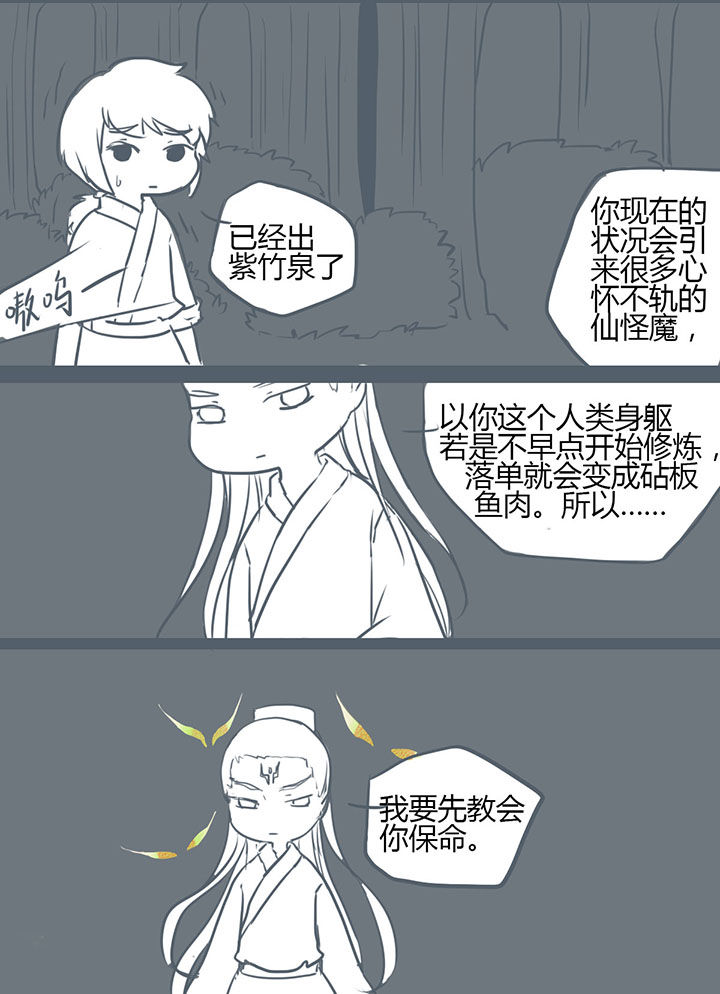 第100章：5