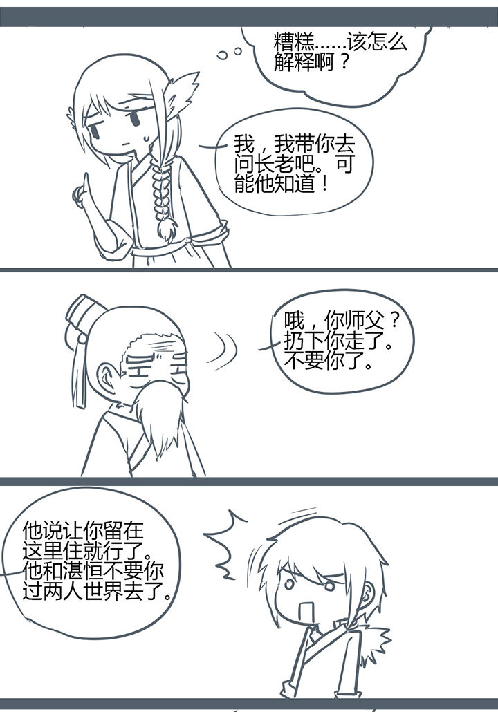 第152章：2