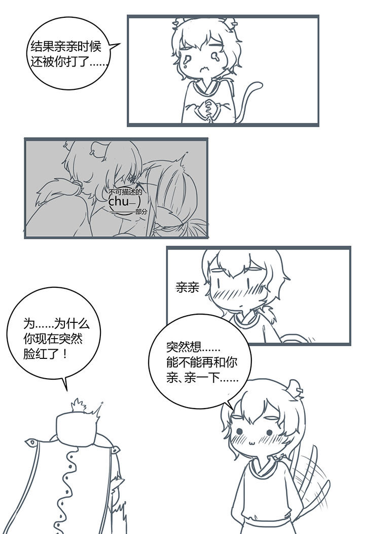 第292章：3