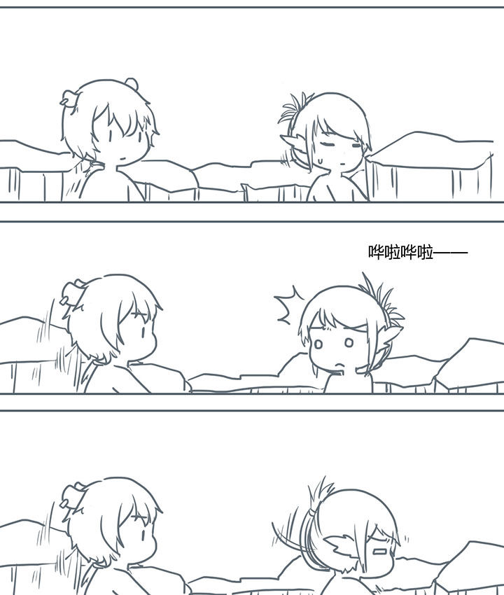 第283章：3