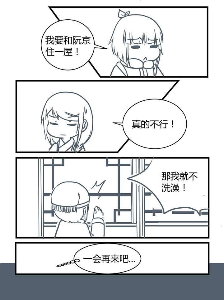 第182章：3