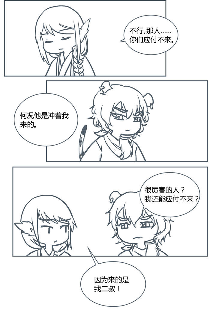 第239章：1