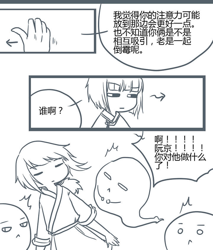 第139章：5