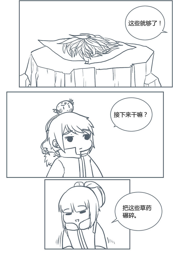 第235章：1