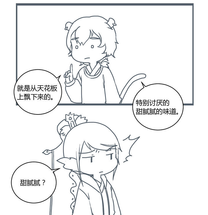 第291章：1