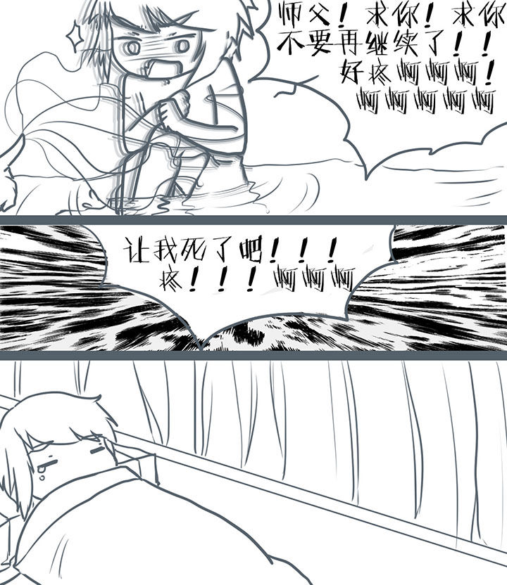 第76章：5