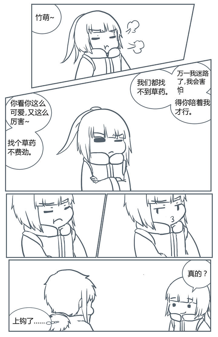 第233章：3