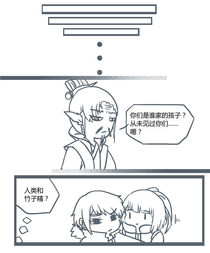 第240章：3