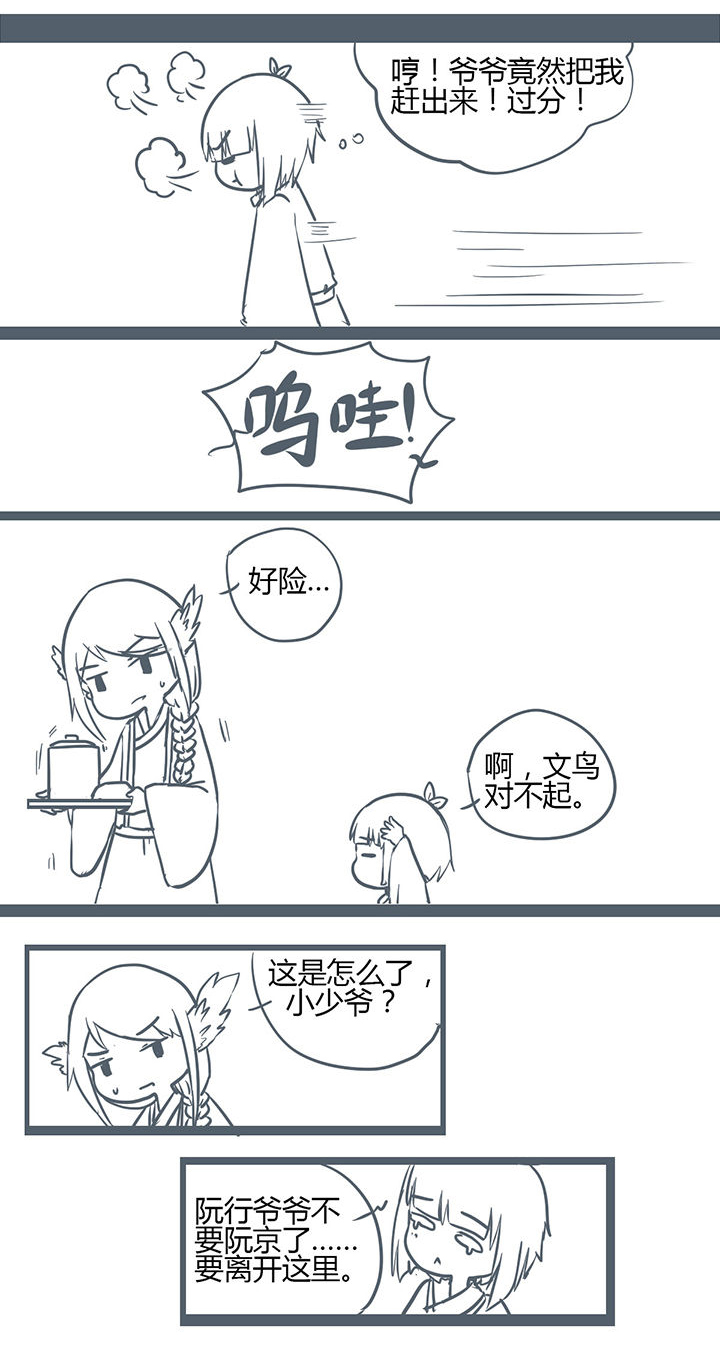 第151章：2