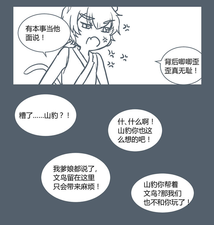 第224章：5