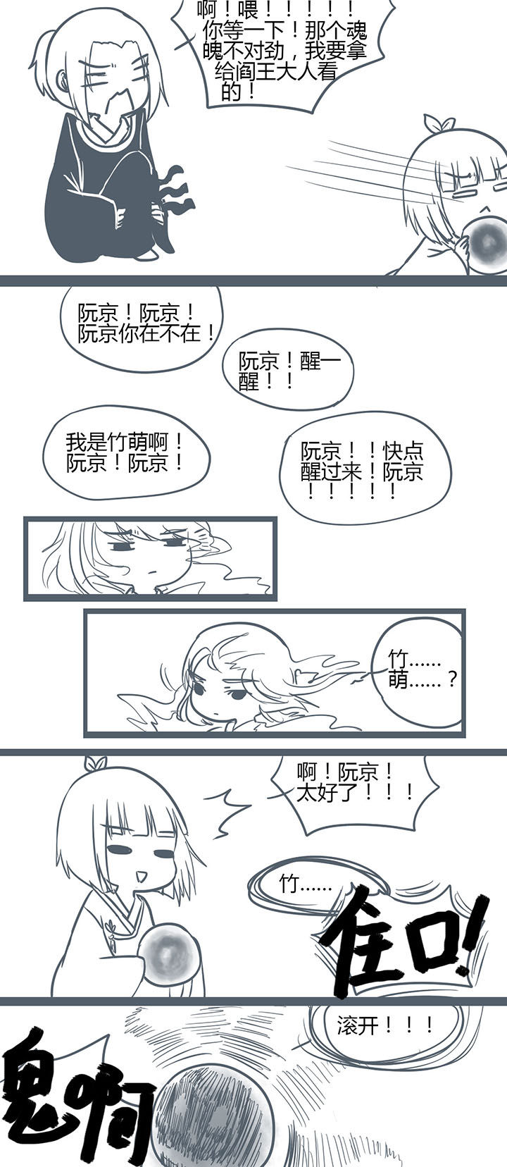 第142章：7