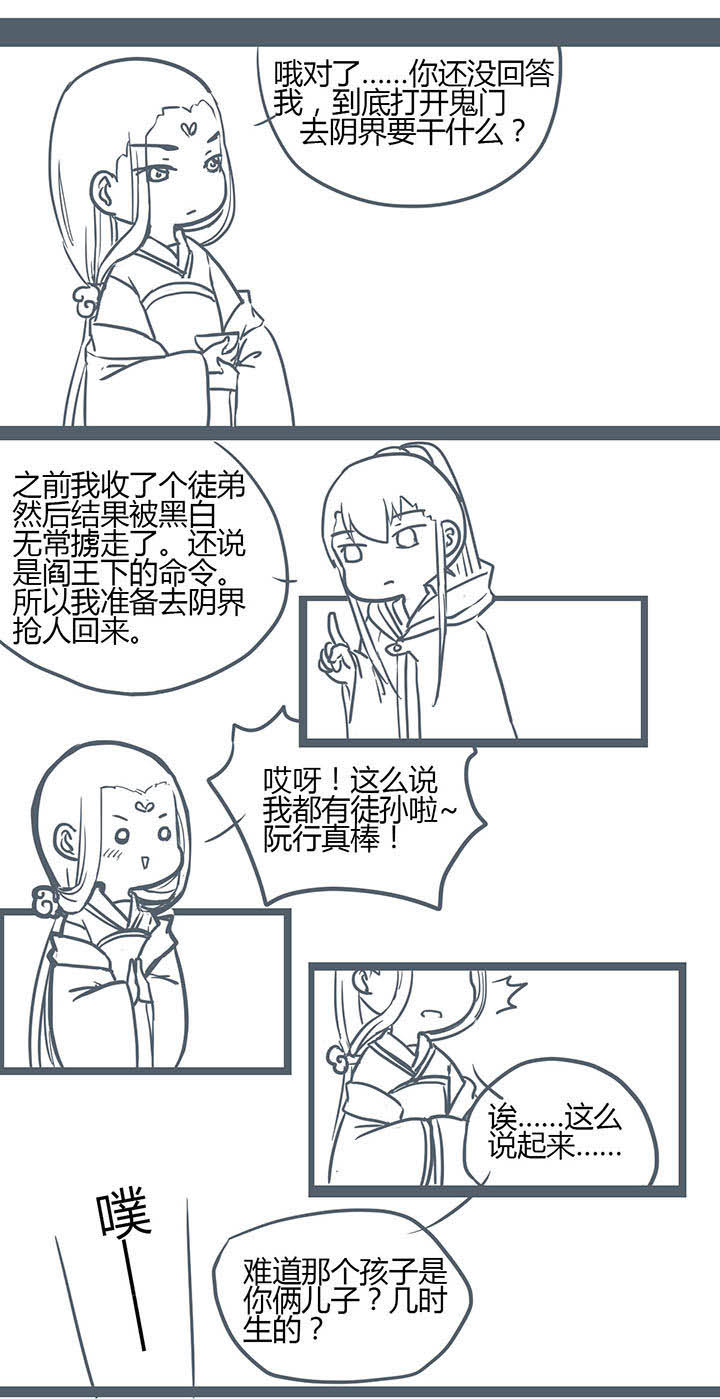 第137章：2