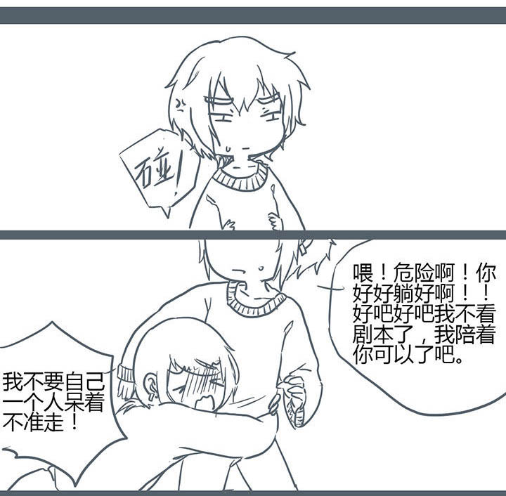 第117章：2
