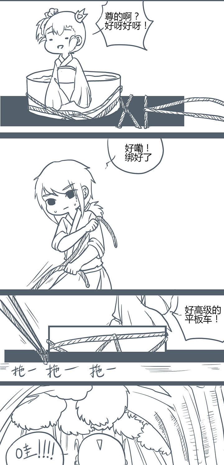 第123章：7