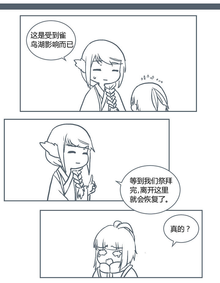 第221章：0