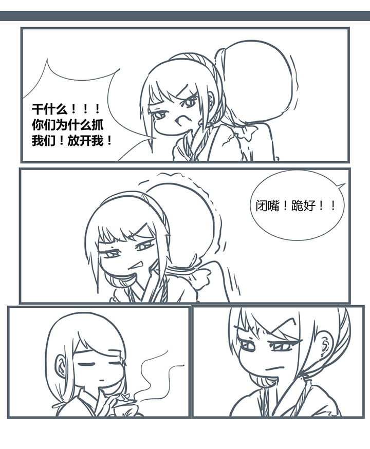 第196章：4