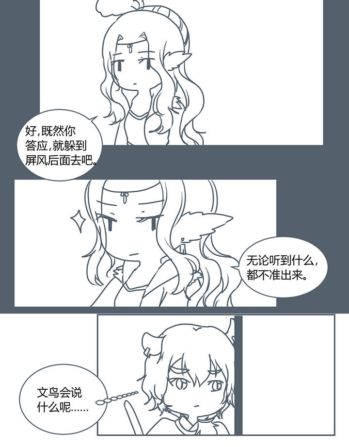 第267章：5