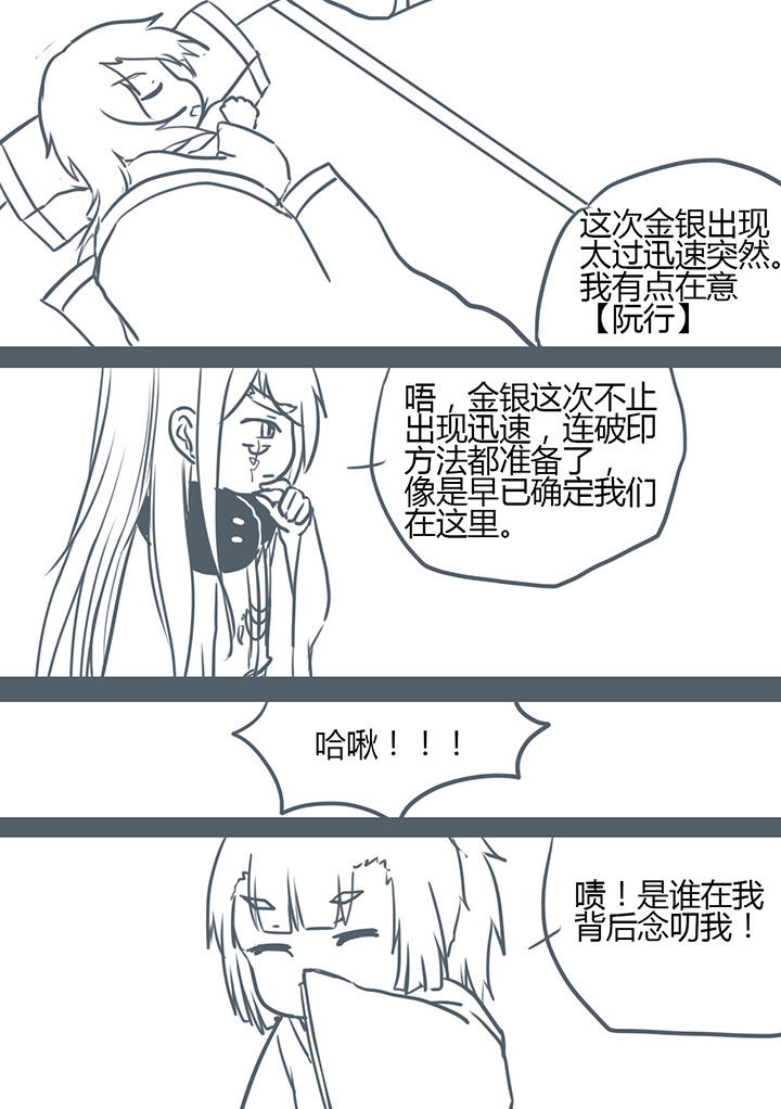 第87章：3
