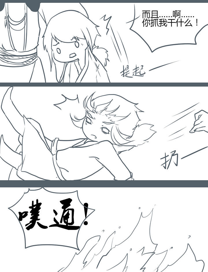 第101章：5