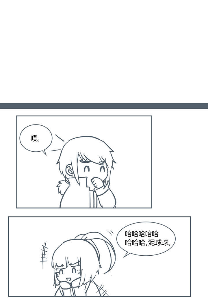 第238章：0