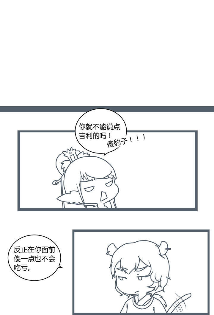第288章：6