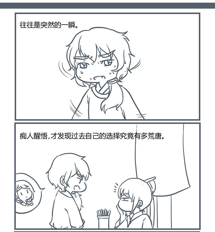 第191章：2
