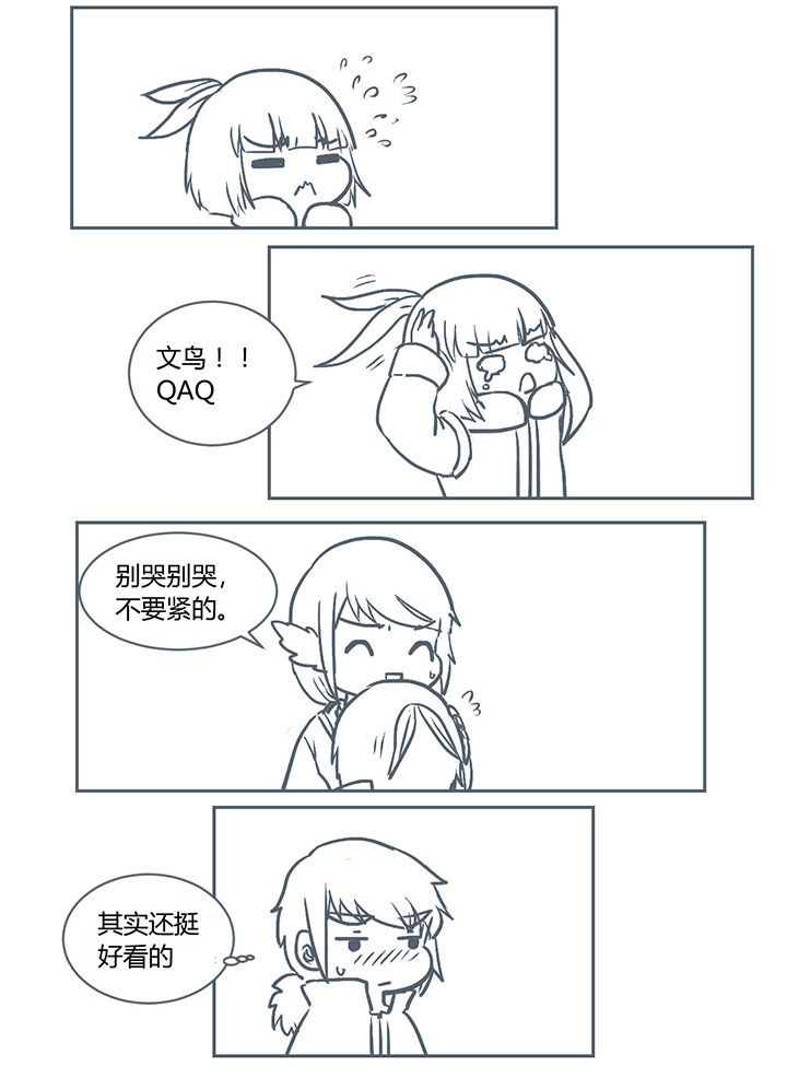 第220章：9