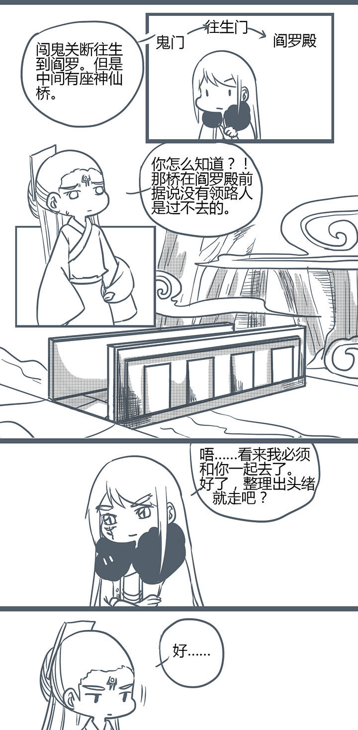 第134章：5