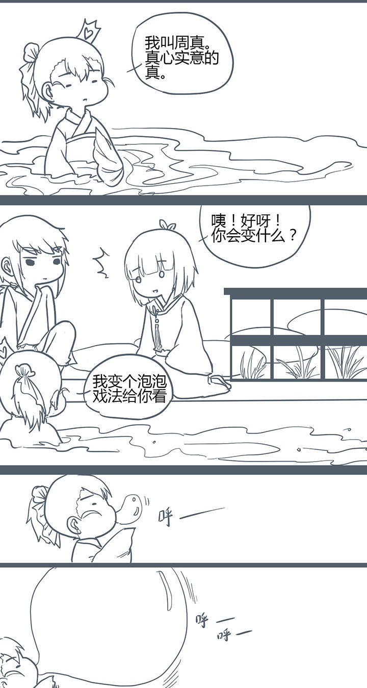 第126章：1