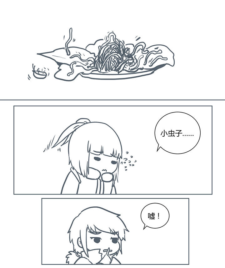 第255章：1