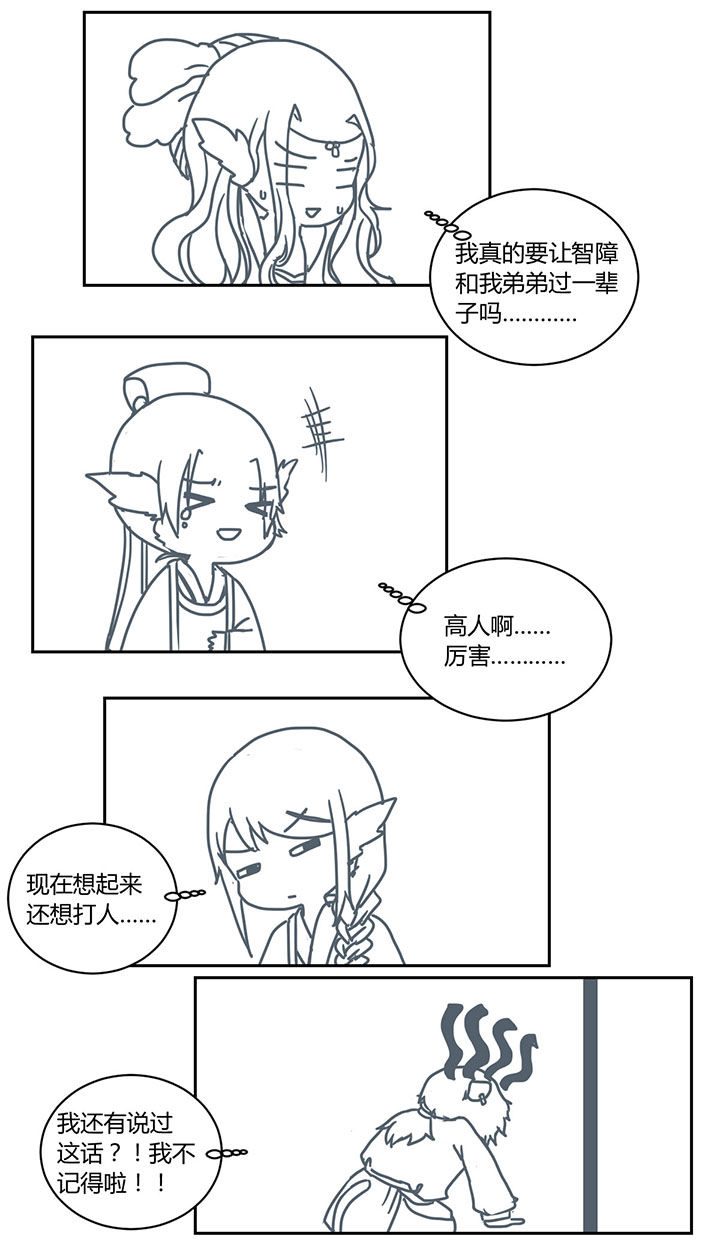第277章：1