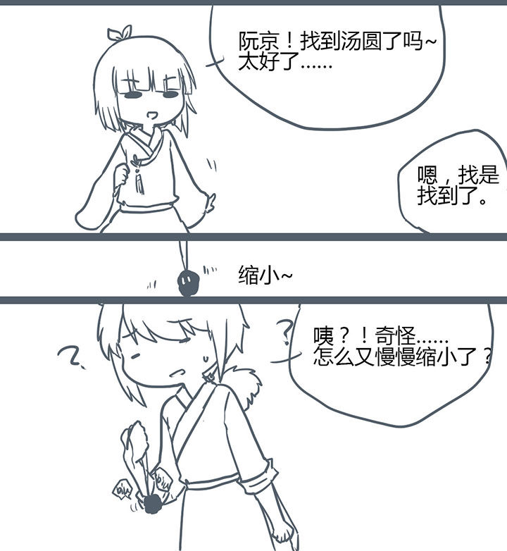 第115章：1