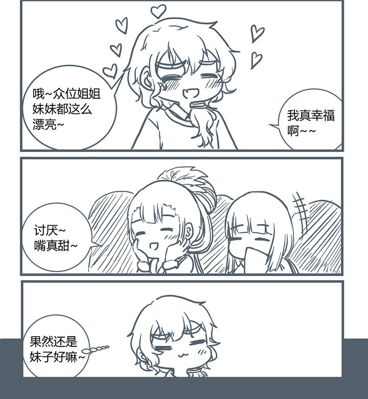 第190章：1