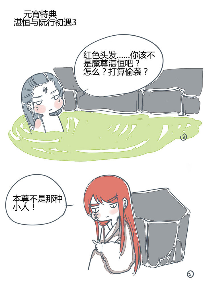 第172章：0