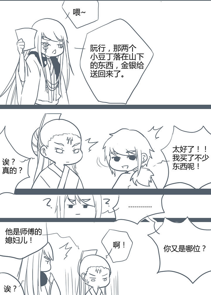 第73章：1