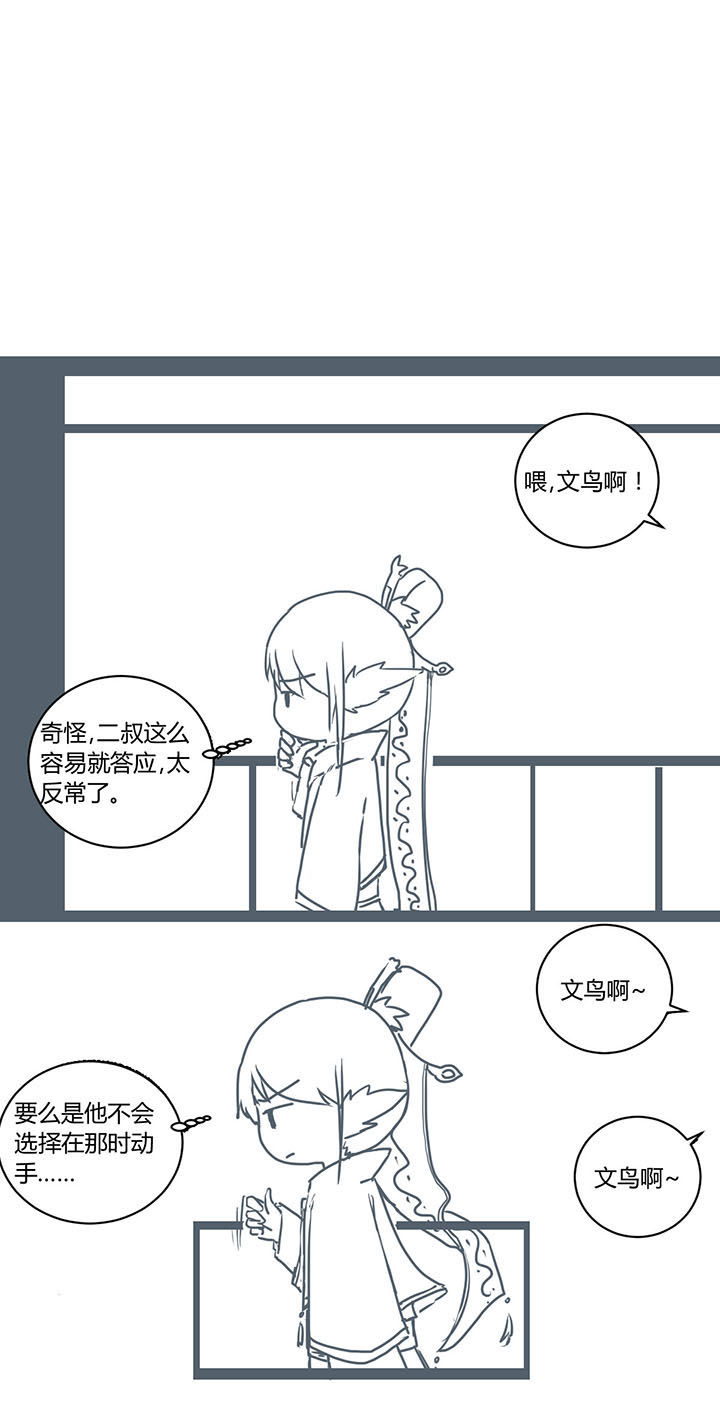 第287章：2