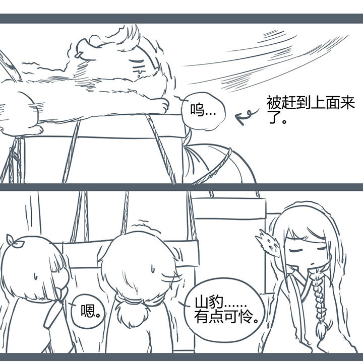 第174章：2