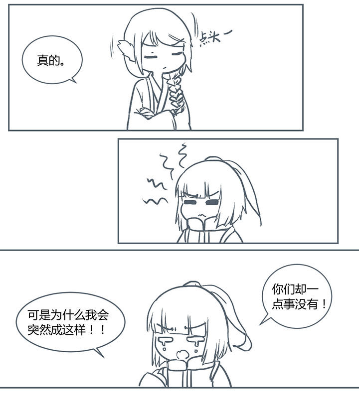 第221章：1
