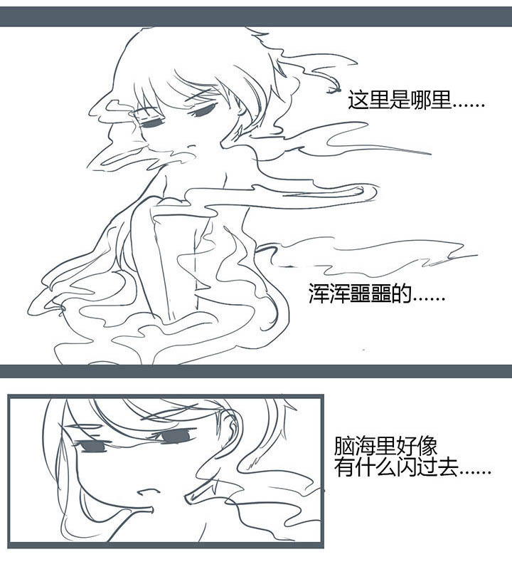 第140章：8