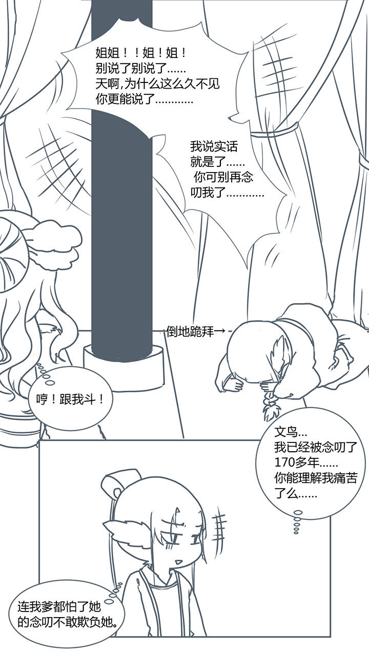 第269章：7